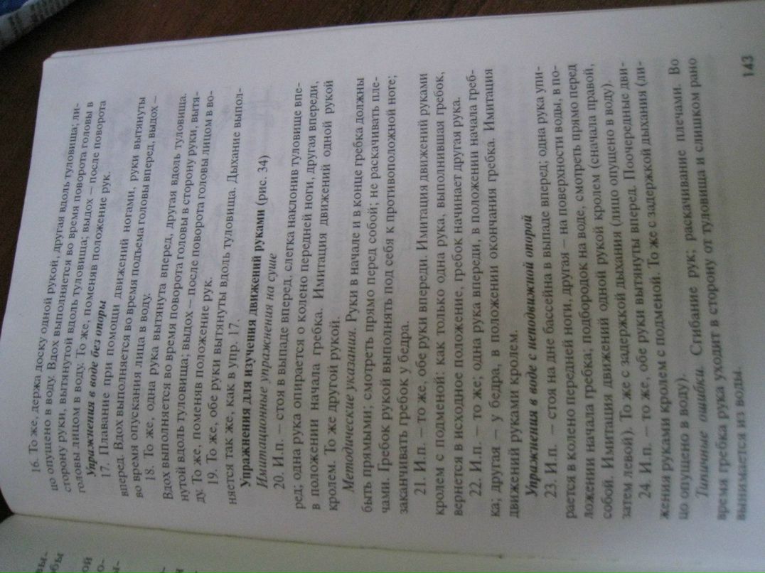 Олег Любомиров KINDER | Москва