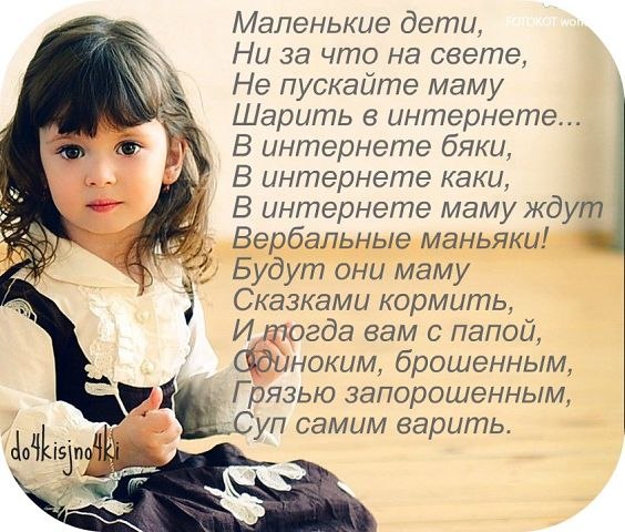 Larisa Лебединская | Краснодар