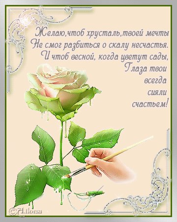 №102, Миляуша Хуснутдинова №102, Миляуша Хуснутдинова