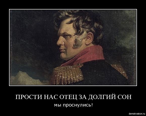 №87, Иван Вениаминович, Снегиревка №87, Иван Вениаминович, Снегиревка