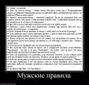 №16 Миша Изотов 05.11: профиль, фото, статус - ВКонтакте