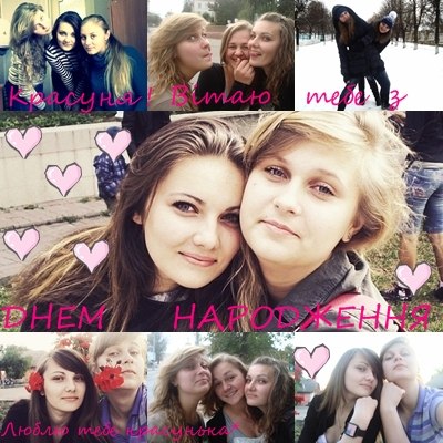 Irochka Nasikovska ♥♥♥ | Винница