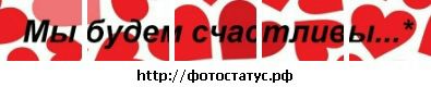 №2 Ольга Таировна 09.06.1988: профиль, фото, статус - ВКонтакте