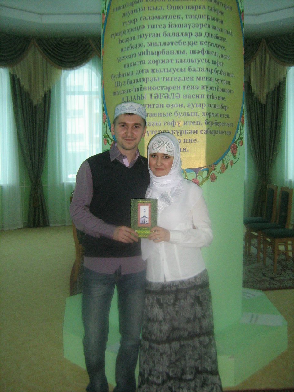 Артур Аминов | Уфа