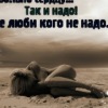 Аватар: Карина Кирильчик