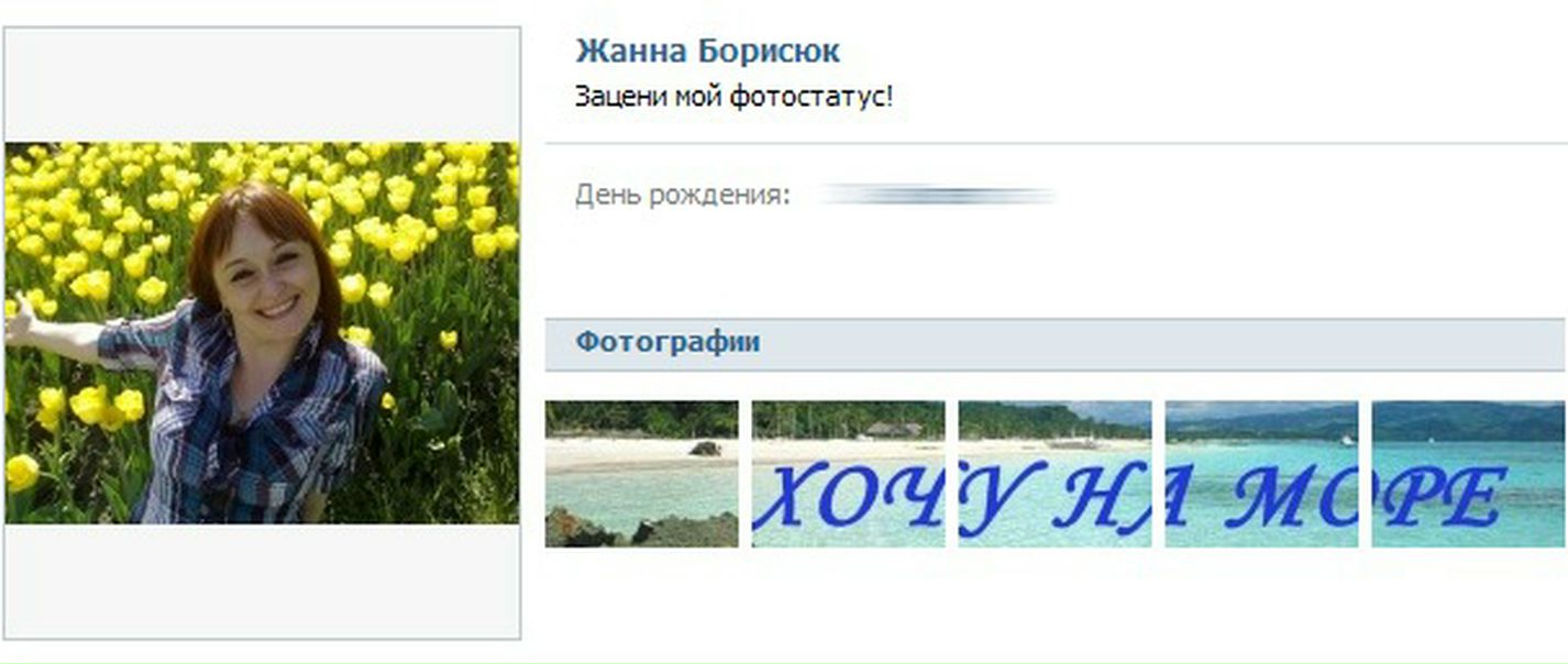 №85, Ксения Винничук, Мурманск №85, Ксения Винничук, Мурманск