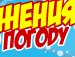 Денис Емельянов VIP | Москва