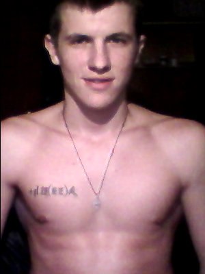 Макс Дунай | Сумы