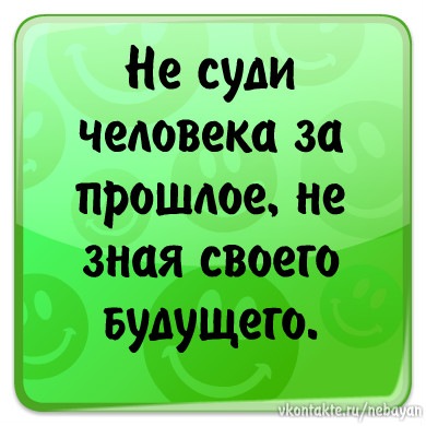 №126, Алмаз Акрамов, Нефтекамск №126, Алмаз Акрамов, Нефтекамск