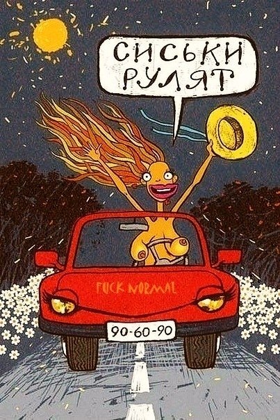 Александр Эндоуров | Вологда