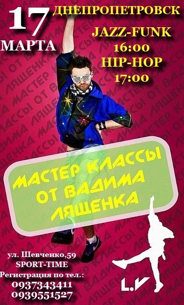№78, Женя Могилевский, Днепр (Днепропетровск) №78, Женя Могилевский, Днепр (Днепропетровск)