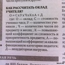Наталья Азаренко, 44 года, Калининград, Россия, 13.09.1980