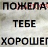 Фотография Алишка Балычева
