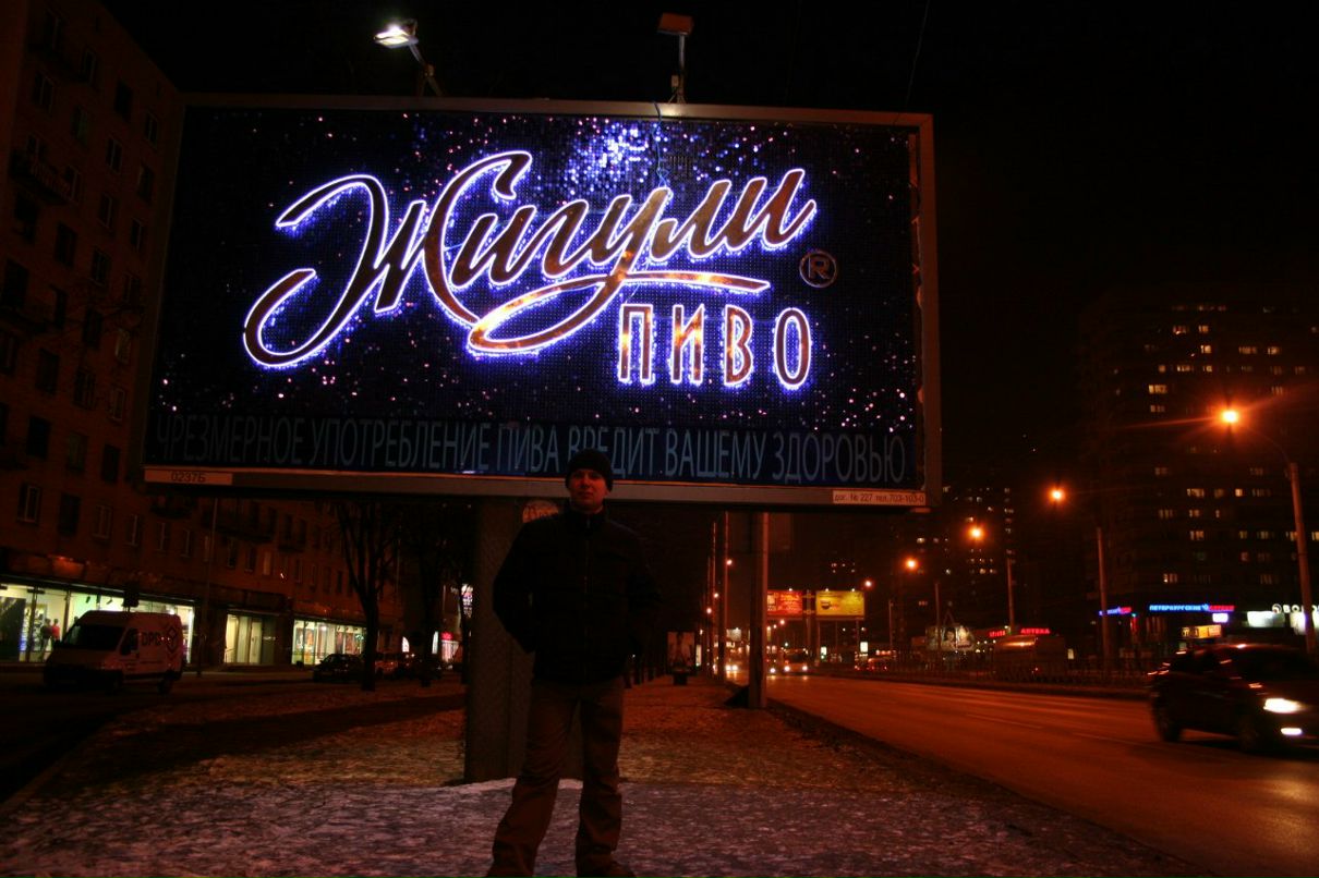 Александр Щербо | 