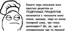 №37 Зоя Каменева