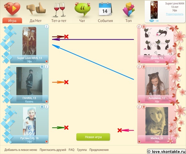 №7, Дина Гималединова №7, Дина Гималединова