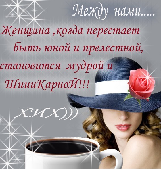 Галина Болотова | Калуга (деревня)