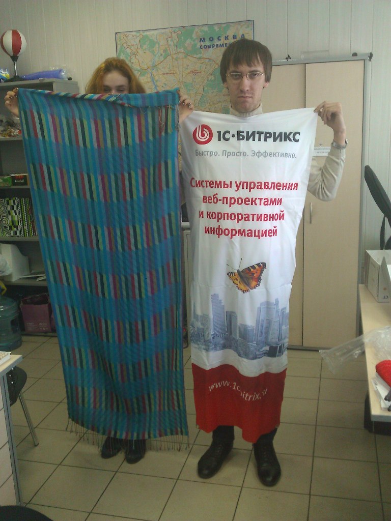 Ирина Леонова Иззах | Москва