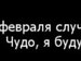 Екатерина Великая фотография #36