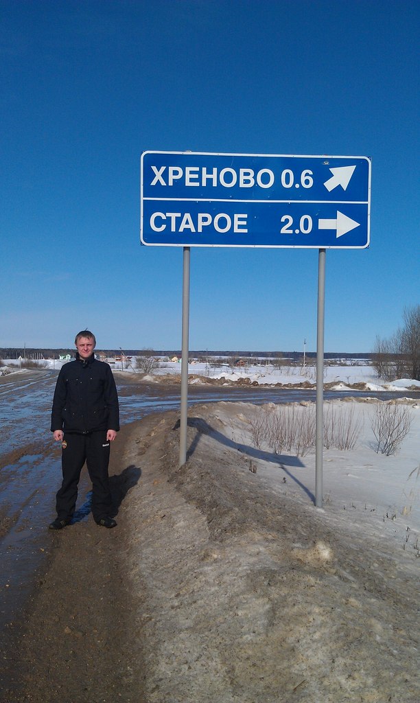 Антон Слинько | Артемовский