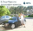 Фотография Алексей Репин
