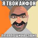 Фотография Кошмаровского Радика