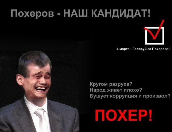 Александр Рушев | Ставрополь