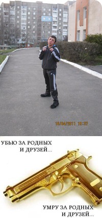 №76, Володя Шевчук, 35 лет, Хмельницкий №76, Володя Шевчук, 35 лет, Хмельницкий