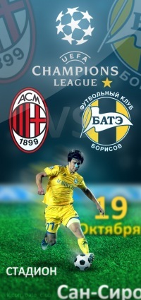 №23, Дмитрий Дегтерёв, Минск №23, Дмитрий Дегтерёв, Минск