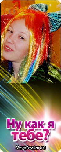 №78, Маришка Чернышёва, 26.12.1986 №78, Маришка Чернышёва, 26.12.1986