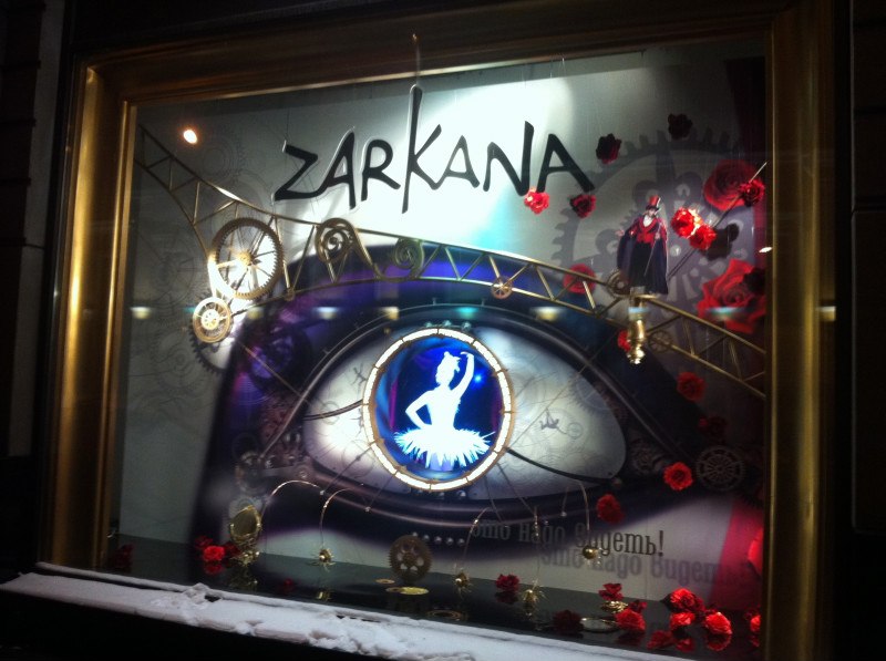 Наталья Дмитриева | Санкт-Петербург