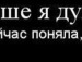 Маша Ильина фотография #15