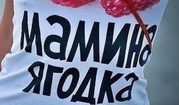 Евгения Махнач | Минск
