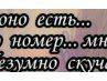 Дарья Дмитренко | Харьков