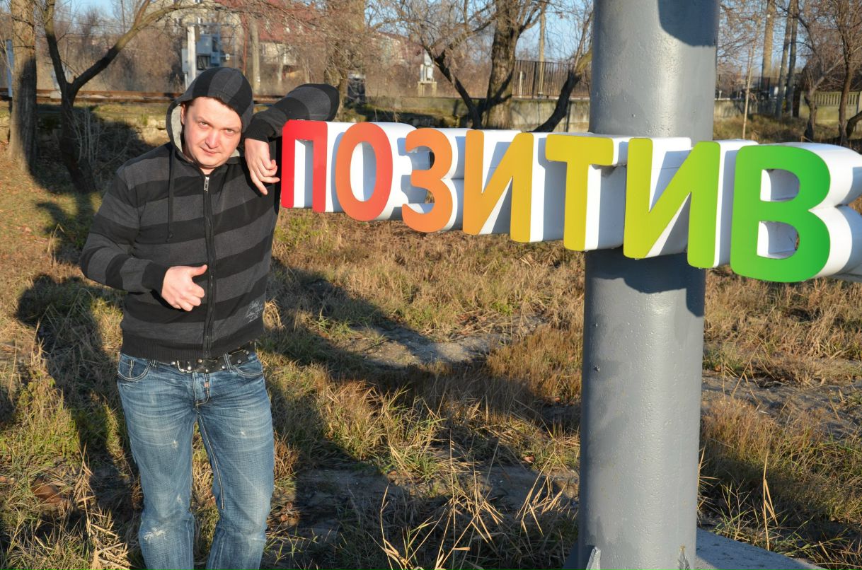 Богдан Романишин | Одесса