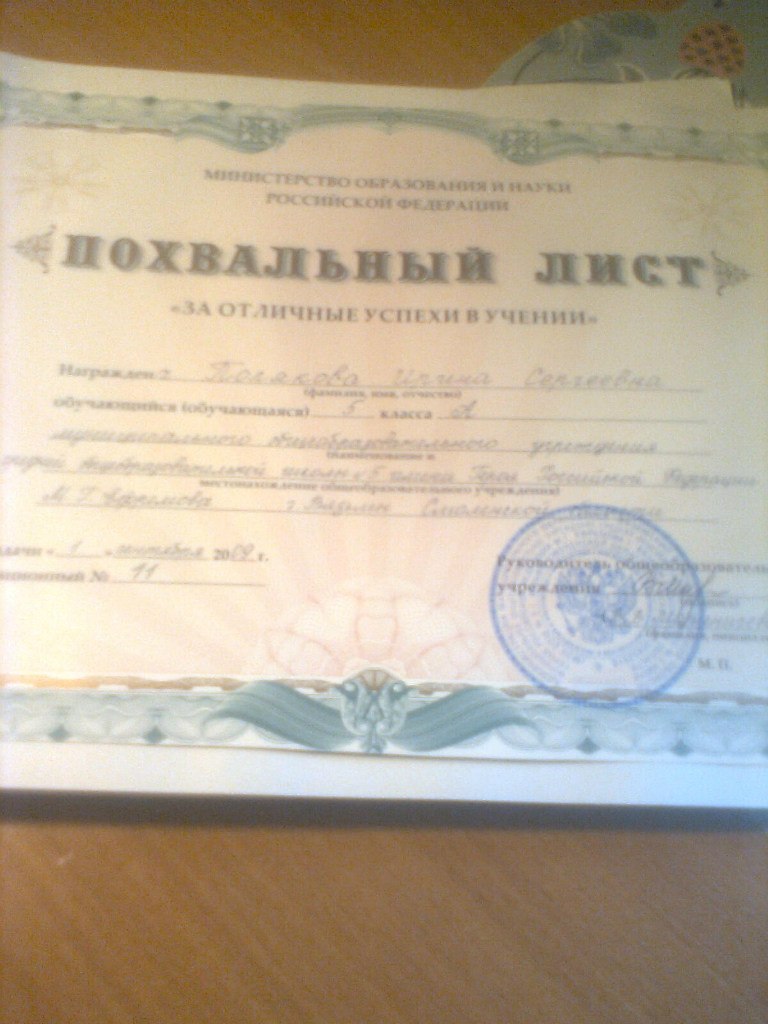 Ирина Полякова | 