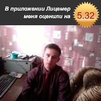 №39, Илья Должицкий, 37 лет, Краматорск №39, Илья Должицкий, 37 лет, Краматорск