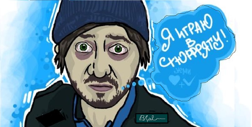 Вадим Савельев | Абдулино