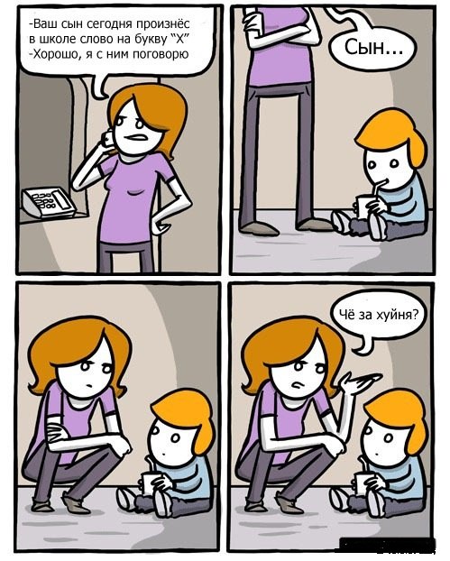 Сергей Березин ГентиГенбуцу | Пенза