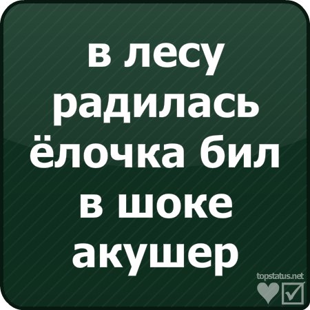 Агата Миронова | Минск