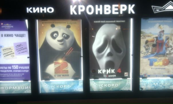 №15, Михаил Машихин, Калининград №15, Михаил Машихин, Калининград