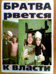 №7, Олег Штефан, Киев №7, Олег Штефан, Киев