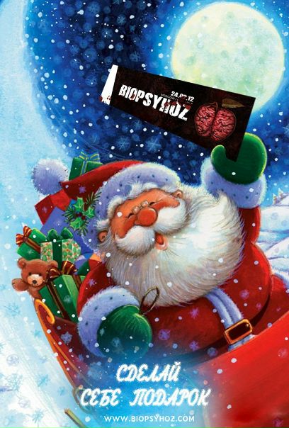 №123, Сергей Давыдов №123, Сергей Давыдов