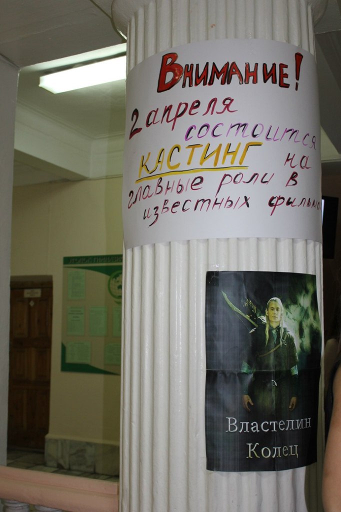 Рома Носов | Санкт-Петербург