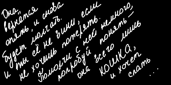 №76, Ольга Жизньпрекрасна №76, Ольга Жизньпрекрасна