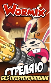 №3, Черепашки Ниндзя №3, Черепашки Ниндзя