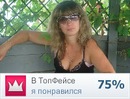 Фотография Жаворонковой Юлии