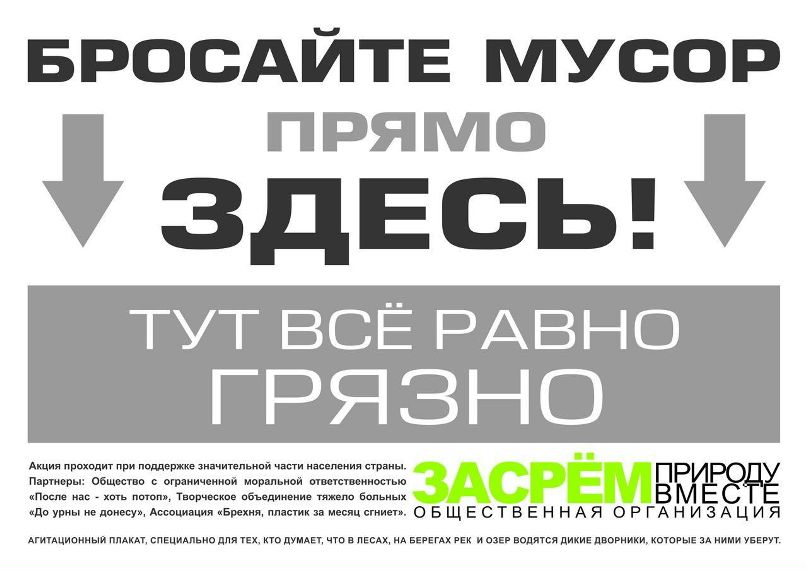 Андрей Сусол | Липецк