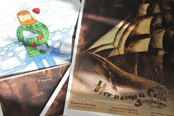 №45, Тарас Хімчак, Киев №45, Тарас Хімчак, Киев