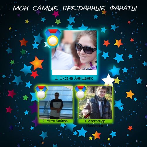 №76, Александр Владимирович №76, Александр Владимирович